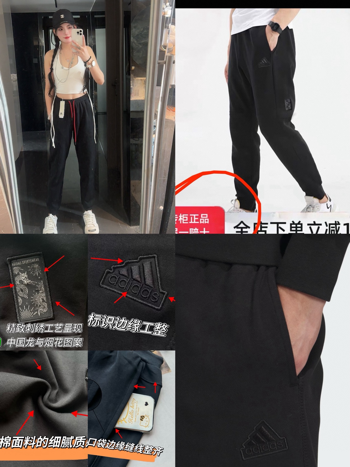 a迪龙年限定黑色束脚卫裤(波哥穿m,蕾姐S码)