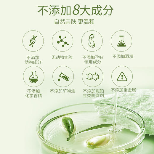 安姑娘舒颜精华眼霜 抗皱淡纹舒缓滋润修护【京东快递送货上门】 商品图3