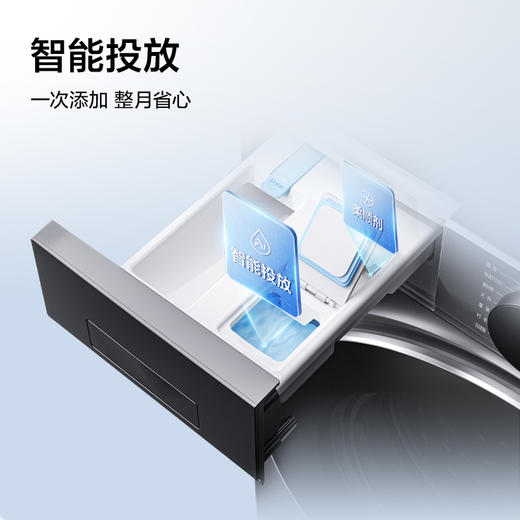 【新品上市】TCL超旋风V3R Max12.5公斤大容量变频滚筒智能投放 G125V3R-BIS 商品图5