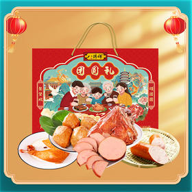 八瑞祥-团圆礼1300g