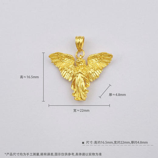 【限时克减150元】足金999.9 【精品】实心倒模工艺小天使丘比特吊坠(BTWDZ00008)(预售产品下单后不退款不退货不换货不补差价)) 商品图4