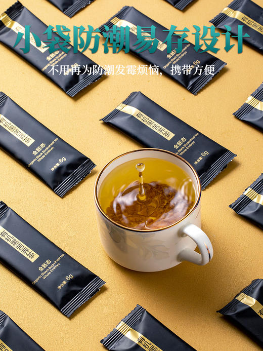 【包邮】有机黑苦荞茶 全胚态 凉山州特产级四川茶叶 商品图1