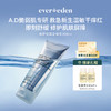 【官方商城】【新品上市】Evereden安唯伊婴儿亲护双萃A.D身体乳200ml 商品缩略图0