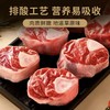 【苏尼特内蒙锡林郭勒溜达羊】 羔羊后腱带骨羊小腿，1kg/袋，109元 商品缩略图1