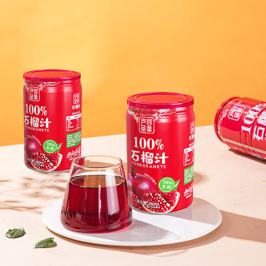 100%生榨石榴汁现0添加现榨鲜石榴红石榴果汁罐装整箱 商品图2
