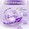[大罐4段]港版雀巢Nestle 能恩启护2HMO适度水解益生菌儿童配方奶粉（36个月以上）800g超级能恩 商品缩略图1