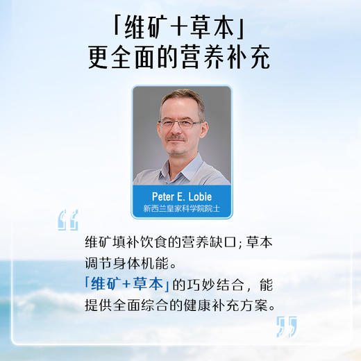 Swisse男性复合维生素片 120片 商品图6