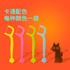 Tonochi通吃猫-儿童独立包装牙线棒4袋/组 便携防尘 共120只 商品缩略图3
