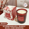 【清仓好价】娇韵诗植萃芳香蜡烛 35G*2个（效期至26年初） 商品缩略图0