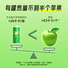 天地壹号苹果醋饮料330ml*15 健康低糖解腻解辣 年货礼盒 多喝醋有好处 商品缩略图5