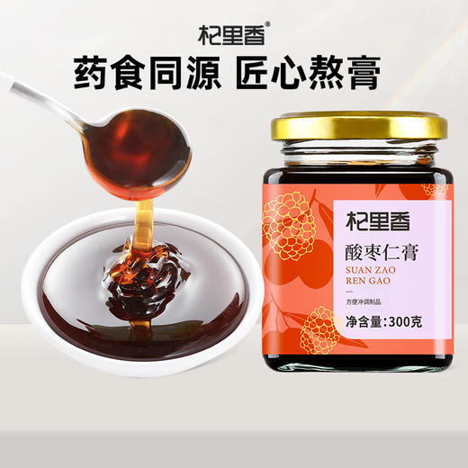 杞里香酸枣仁膏300g瓶 男女老少睡前 商品图1