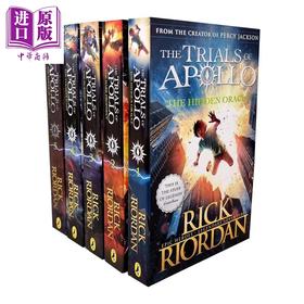 【中商原版】阿波罗的试炼五册精装套装 Trials of Apollo The 5Book Hardcover Boxed Set 英文原版 Rick Riordan