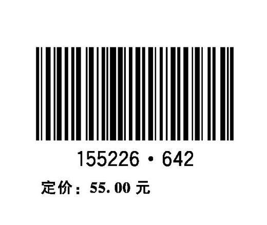 海上光伏发电系统设计规范（NB/T 11744—2024） 商品图2