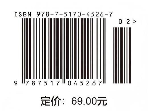 景观设计基础与原理 （第二版）（普通高等教育艺术设计类“十三五”规划教材） 商品图4
