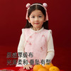 【商场同款】英氏儿童背心裙女童女宝新年喜庆小裙子秋冬保暖新款 商品缩略图2