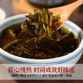 川娃子 上海葱油拌面酱料汁 拌面拌粉拌菜馄饨煎蛋葱油汁 调味酱料230g 商品图7