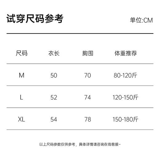 美奈川 舒暖羊绒背心5647 商品图9