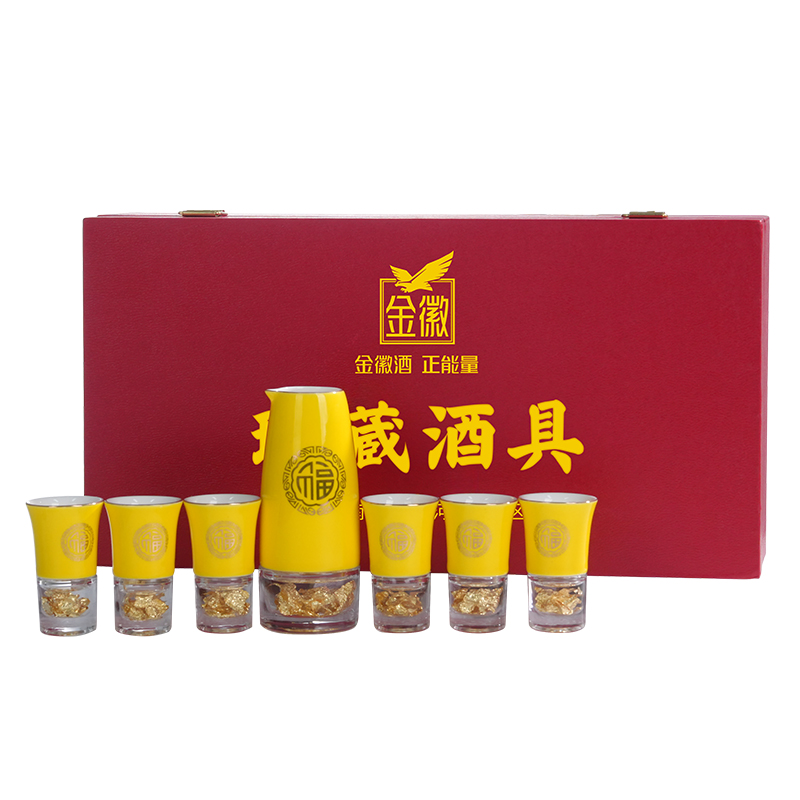 【赠品】金福酒具一套