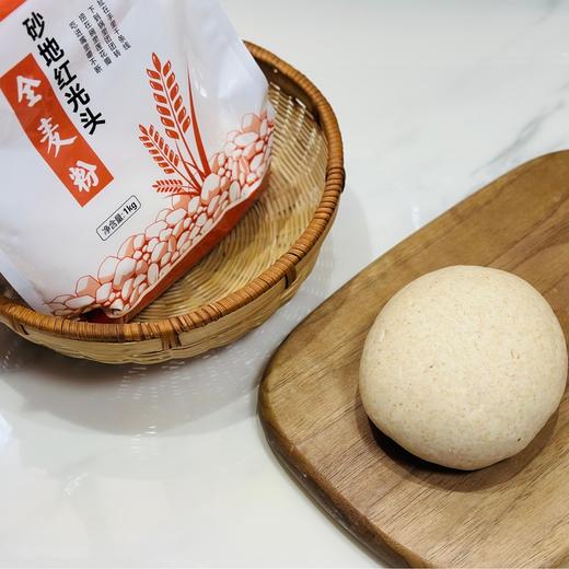 砂地红光头全麦面粉 1kg装【京东快递送货上门】 商品图2