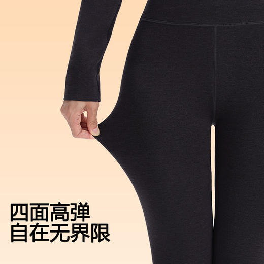 【木兰专享】RAU女士高腰保暖打底裤 | 内里磨毛设计、亲肤软糯、加宽高腰剪裁、遮肉显瘦、四面高弹、舒适好穿 商品图3
