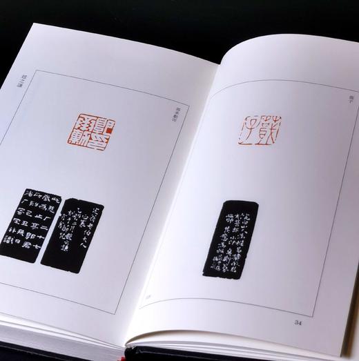 绝版！！《中国篆刻集珍：赵之谦》，精装，32开，赵之谦著，浙江人民美术出版社2018年一版一印，296页，定价86，售价38元。 商品图3
