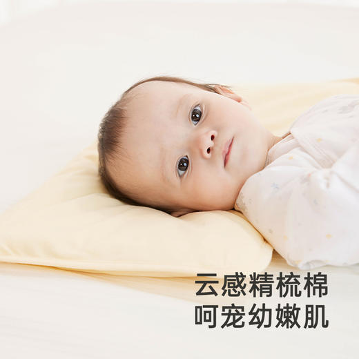 【商场同款】英氏婴儿枕头新生儿宝宝定型枕新款抗菌枕头 商品图1