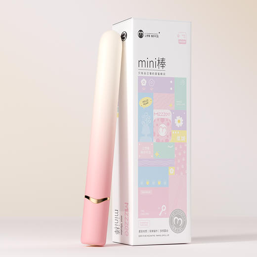 【电商旗舰爆款】谜姬 mini棒 点震 点潮 渐变色 小程序控制[旗舰品 联系负责人/备案改价] 商品图10
