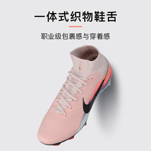 小李子NIKE耐克刺客16高端高帮FG长钉训练足球鞋成人男IB2472-600 商品图3