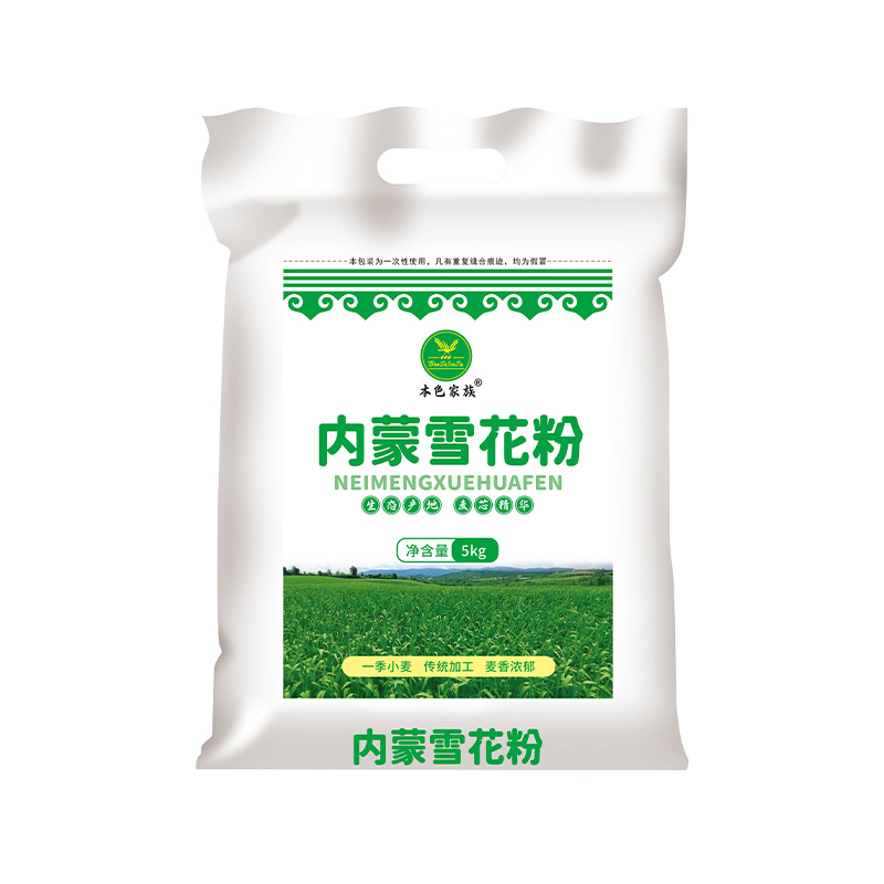 本色家族  内蒙雪花粉  5kg/袋