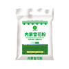 本色家族  内蒙雪花粉  5kg/袋 商品缩略图0