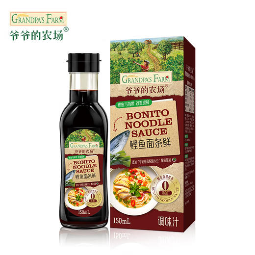 【分仓直发包邮】鲣鱼面条鲜【0添加调味汁】150ml*4瓶拌面炒面汤面提鲜 商品图6