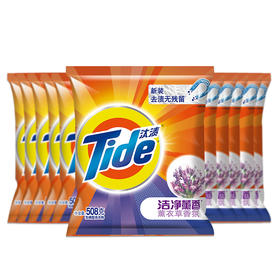 汰渍除菌洗衣粉508G*20包【香味随机】