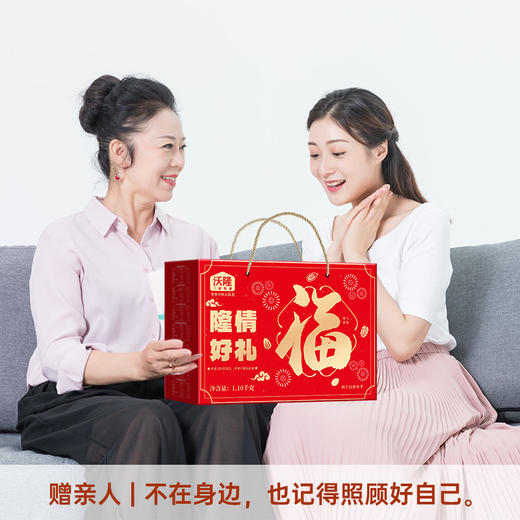 沃隆隆情好礼1100g 商品图3