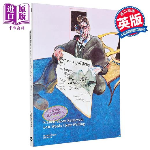 【中商原版】Francis Bacon Retrieved - Lost Words / New Writing 进口艺术 弗朗西斯·培根检索 · 遗言/新作 T&H 商品图1