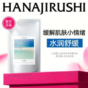 花印酵母舒缓精华面膜400g