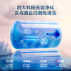 海尔小魔盒【鲜活水BK3PRO】电热水器60升 双胆扁桶 净肤洗AI智慧 3300W速热免清洗镁棒免更换 商品缩略图0