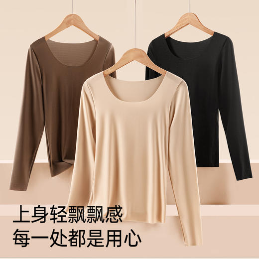 C1-10A抑菌【含蚕丝蛋白美肤肌底衣】女士保暖内衣秋衣打底衫上衣  薄意蚕绵+薄羽蝉翼+热皮+薄羽+水玻 商品图9