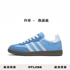 奥特莱斯 OTLESS复古德训鞋 轻便舒适 时尚百搭 5色可选