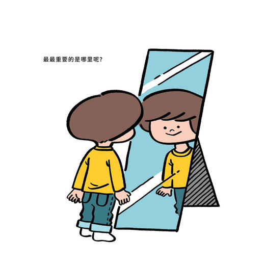 《我的身体很重要》 商品图4