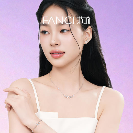 Fanci范琦星系列星光点点耳钉女精致轻奢女生生日礼物 商品图4
