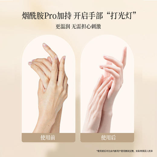 【品牌直发】安科丽 凝润保湿护手霜 肌肤水润透亮100g 商品图3