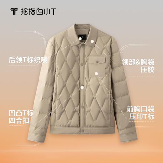 拇指白小T热力羽绒服 商品图3