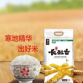 粮佰年绿色长粒香大米10kg
（扶贫助农产品）