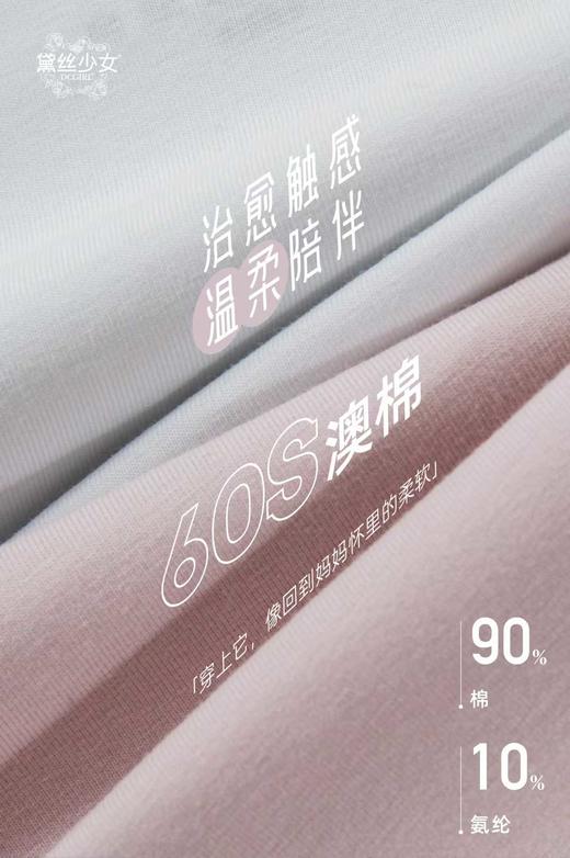 HYY-61157 【1条】60支澳棉纯色舒适大版女士内裤 商品图4