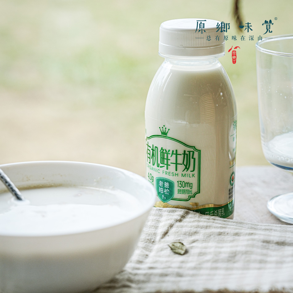 有机鲜牛奶（基地直发-顺丰包邮）|多种规格，来自内蒙古乌兰察布【合作生产，公平贸易】