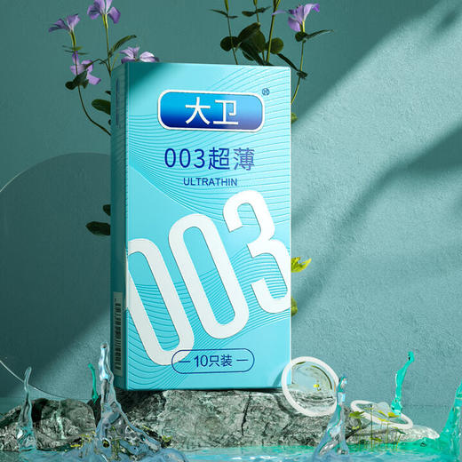 大卫避孕套 003超薄裸入安全套男女用性快潮套套 成人计生情趣用品 商品图4
