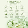 安姑娘植萃润泽面霜 长效保湿锁水细腻嫩滑修护干裂【京东快递送货上门】 商品缩略图8