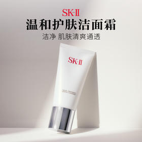 *SK-II舒透护肤洁面霜
