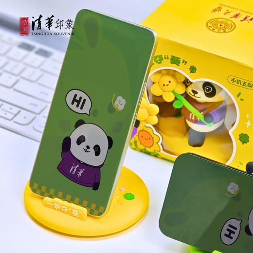 清华文创熊猫手机支架 商品图7
