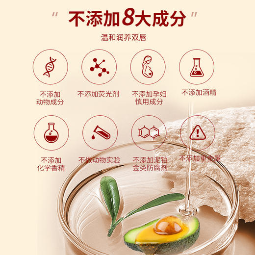 安姑娘植物变色润唇膏 【京东快递送货上门】 商品图5